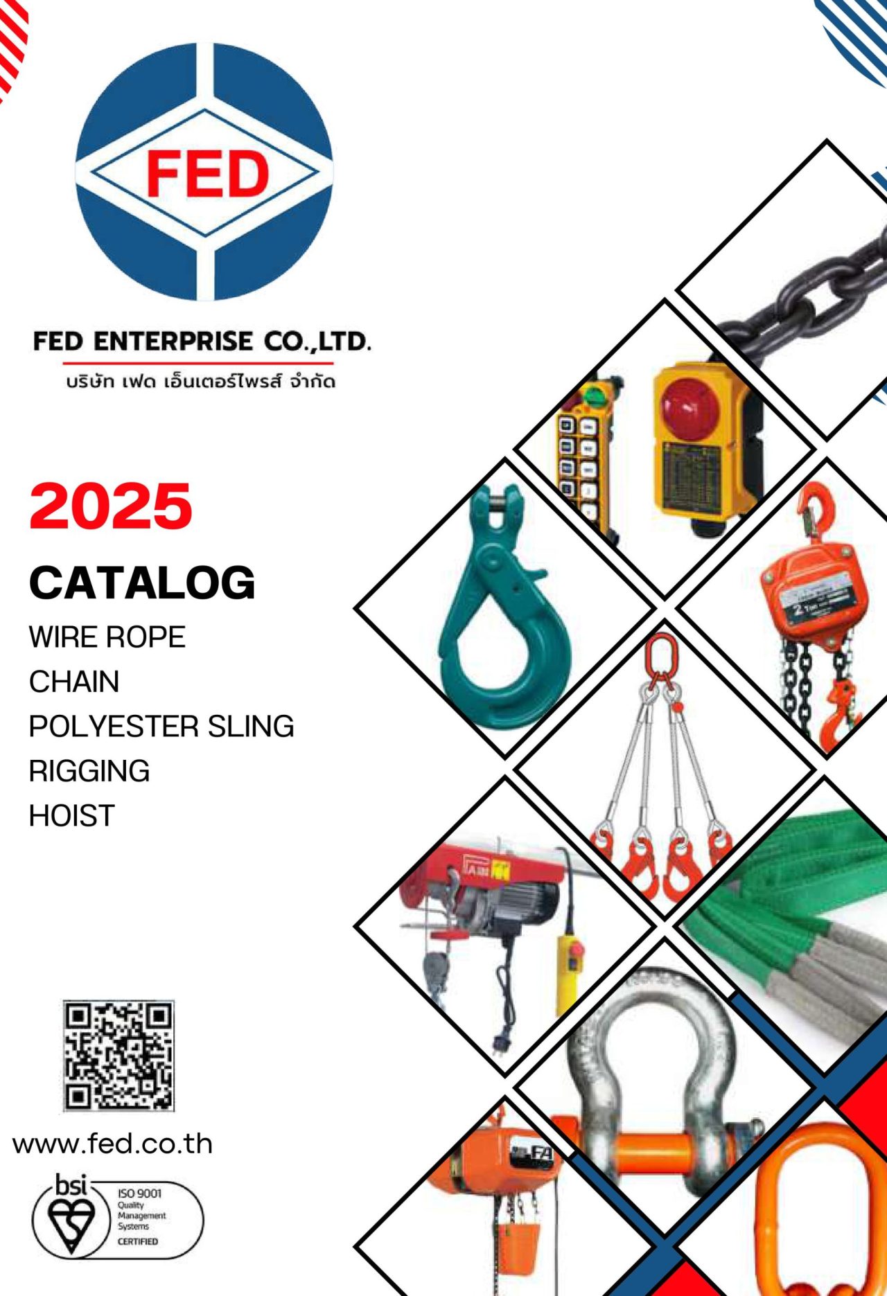 ลวดสลิง โซ่ เครน 2025-images-0